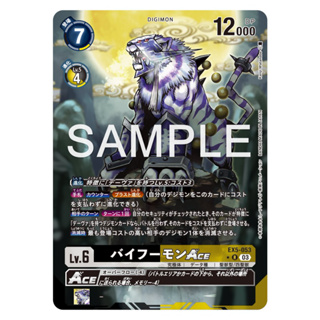EX5-053 Baihumon ACE PA R Black Yellow Digimon Card การ์ดดิจิม่อน ดำ เหลือง ดิจิม่อนการ์ด