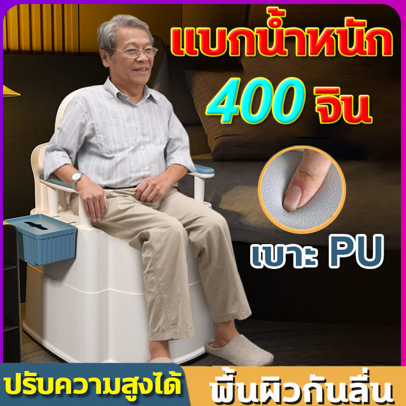 แบกน้ําหนัก200kg-ส้วมเคลื่อนที่-ส้วมผู้สูงอายุ-ส้วมคนแก่-สุขาพกพา-ส้วมพกพา-ห้องน้ำเคลื่อนที่-โถฉี่ผู่ใหญ่-สุขาผู้ป่วย