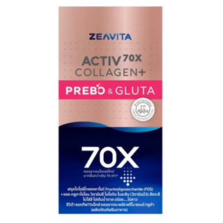 Zeavita ซีวิต้า คอลลาเจน พรีโบ กลูต้า 8 ซอง พรีไบโอติกธรรมชาติ และกลูตาไธโอน