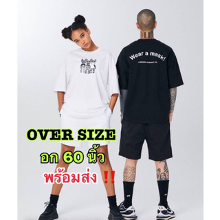 เสื้อยืด OVER SIZE อก 60 นิ้ว ลายเกสหลี LWหมาเล็ก