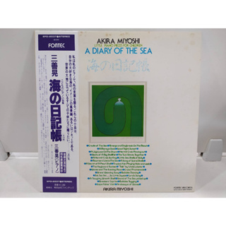 1LP Vinyl Records แผ่นเสียงไวนิล   A DIARY OF THE SEA    (H6E10)