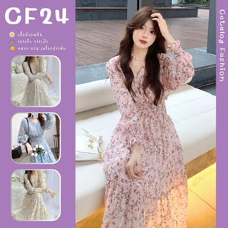 ꕥCatalog Fashionꕥ ชุดเดรสยาวผ้าชีฟอง แขนยาวจั๊ม คอวีแต่งกระดุมมุก ลายดอกไม้สวยงาม 6 สี