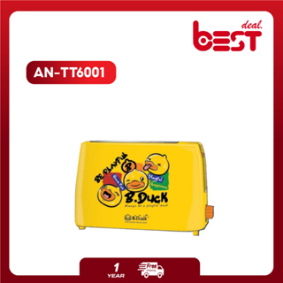 Aconatic เครื่องปิ้งขนมปัง แบบ 2 แผ่น ลาย B-Duck รุ่น AN-TT6001 (รับประกัน 1 ปี)