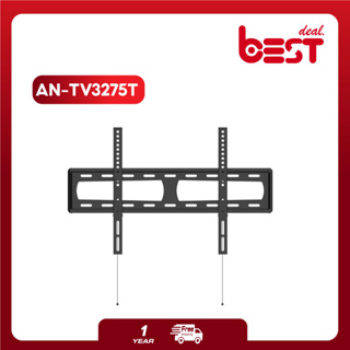 Aconatic ขาแขวนทีวี รุ่น AN-TV3275T (รับประกัน 1 ปี)