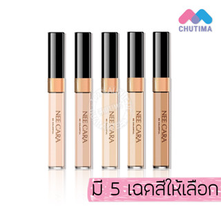 คอนซีลเลอร์ นีคารา บี คัลเลอร์ฟูล เมจิก อะเวย์ ลิควิด #N029 Nee Cara Be Colorful Magic Away Liquid Concealer 6g.