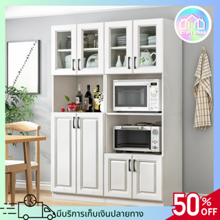 ตู้เก็บของในครัว ชั้นวางของในครัว Kitchen cabinet เก็บของได้เยอะ สไตล์มินิมอล ทันสมัย พร้อมส่งในไทย