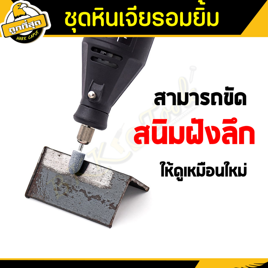 10หัว-5หัว-ชุดหัวเจียร์-หินขัด-ขนาดแกน-1-4-6มิล-ดอกเจียรหินขัด-ดอกเจียรโมลด์-ดอกเจียรเหล็ก-เจียรแต่งผิววัสดุ