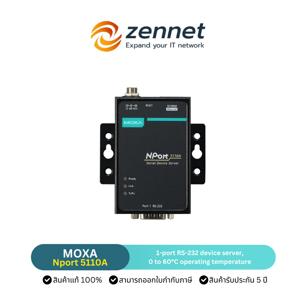 MOXA Nport5110A 1 port device server, 10/100M RS232, DB9