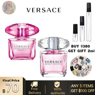 100%ของแท้💯💯Versace Bright Crystal EDT &amp; Bright Crystal Absolu EDP 2ml/5ml/10ml สปอตสินค้า