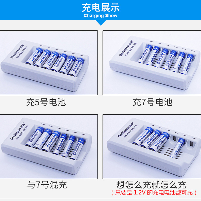 เครื่องชาร์จถ่าน-6-ช่องแบบเสียบชาร์จด้วย-usb