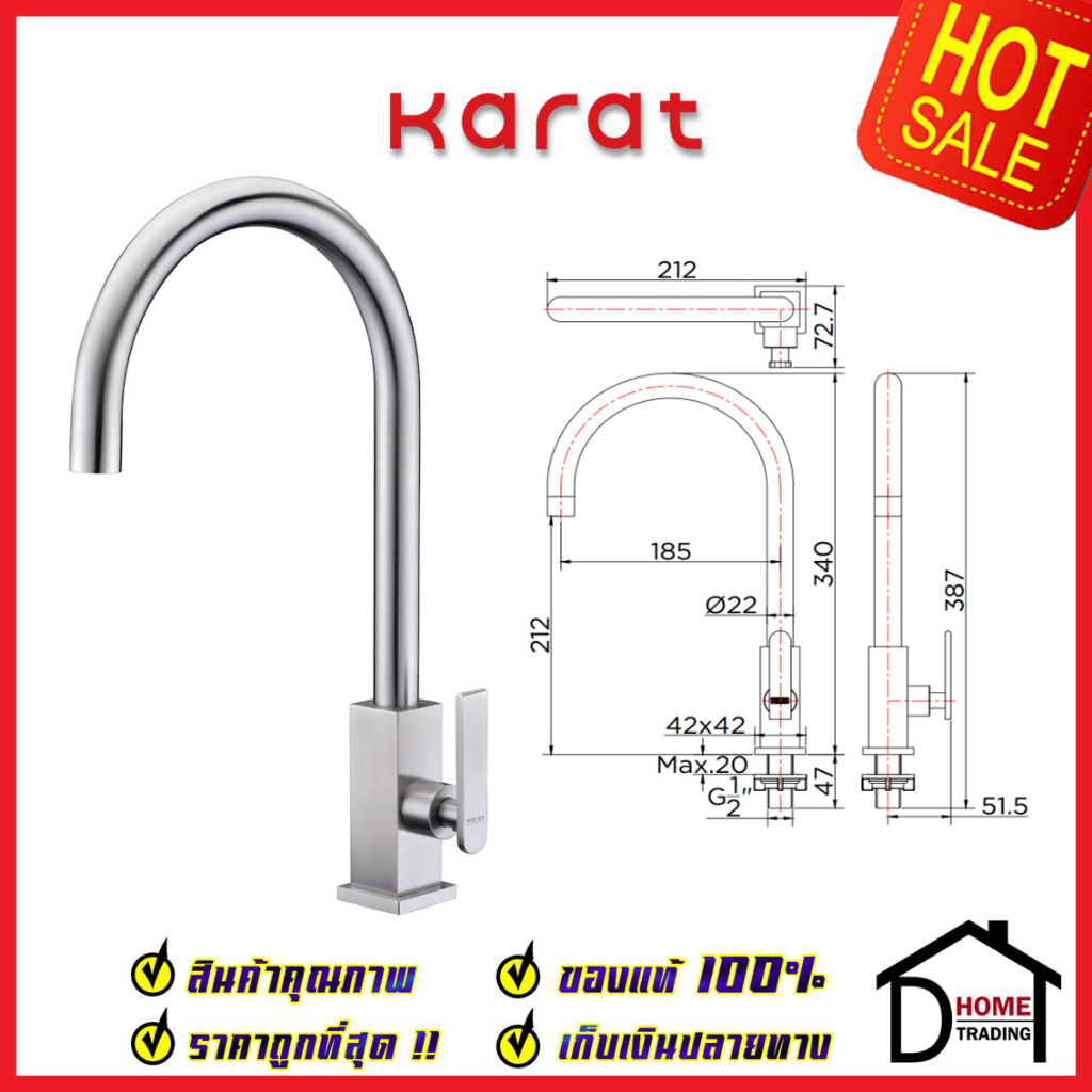 karat-faucet-ก๊อกซิงค์เดี่ยวแบบก้านโยก-สแตนเลส-304-ติดบนเคาน์เตอร์-kf-37-511-63-ก๊อกอ่างล้างจาน-ก๊อกครัว-ก๊อกซิงค์-กะรัต