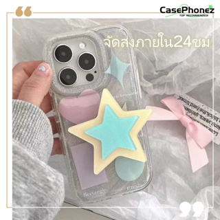 💚จัดส่งภายใน24ชม💚เคส for iPhone 11 14 Pro Max Case for iPhone 12 13 ป้องกันการตก การป้องกัน น่ารัก ดาว พร้อมขาตั้ง