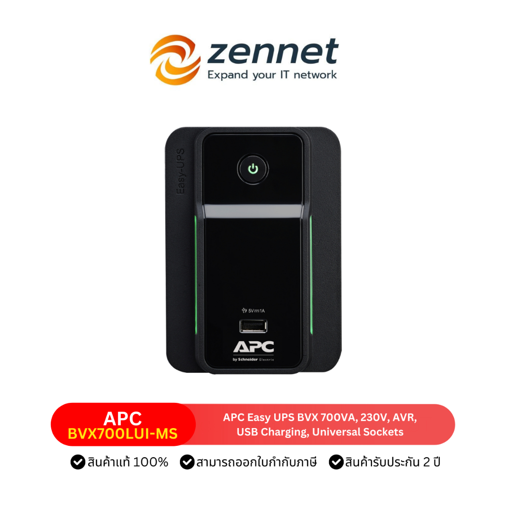 APC Easy UPS BVX 700VA/360W, 230V, AVR, USB Charging, Universal Sockets ...