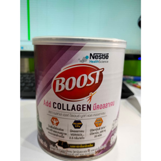 BOOST COLLAGEN รสช็อกโกแลต น้ำหนัก 400 กรัม