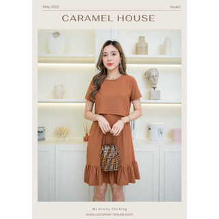 ชุดให้นม 💗ลด 60฿ ใส่โค้ด WHQQFJ💗 Caramel House ชุดให้นม รุ่น Lux