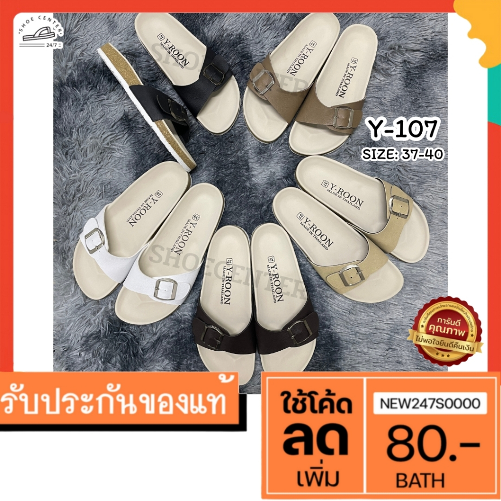 ขายดี-รองเท้า-yroon-รุ่น-y-107-หน้าเข็มขัด-ปรับขนาดได้-สำหรับคนหน้าเท้าใหญ่-เล็ก