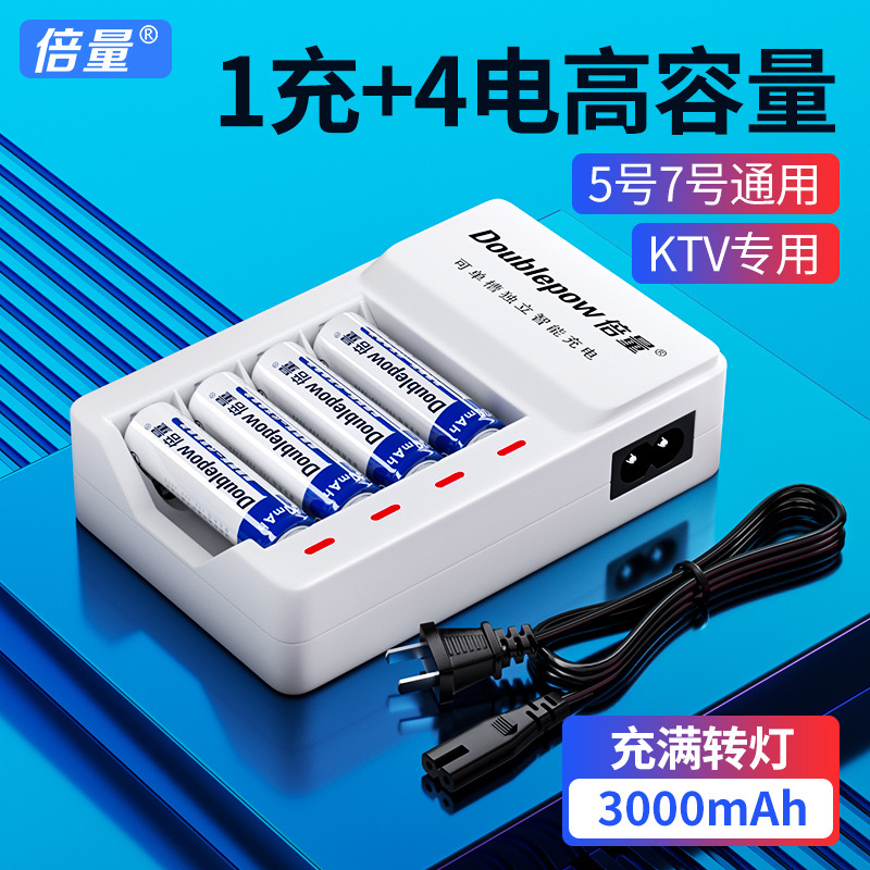 เครื่องชาร์จพลังสูง4เท่า-ขนาด-4-ช่อง-ชาร์จได้กับถ่าน-aa-aaa-ชนิด-220-v-plug