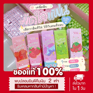 (พร้อมส่ง 10กลิ่น📍 |ปิดชื่อสินค้า) 🌸[ของแท้💯|ล็อตใหม่] | สเปรย์น้องสาว Victory secretสเปรย์หลีหอม  สเปรย์ฉีดหลี ลดตกขาว