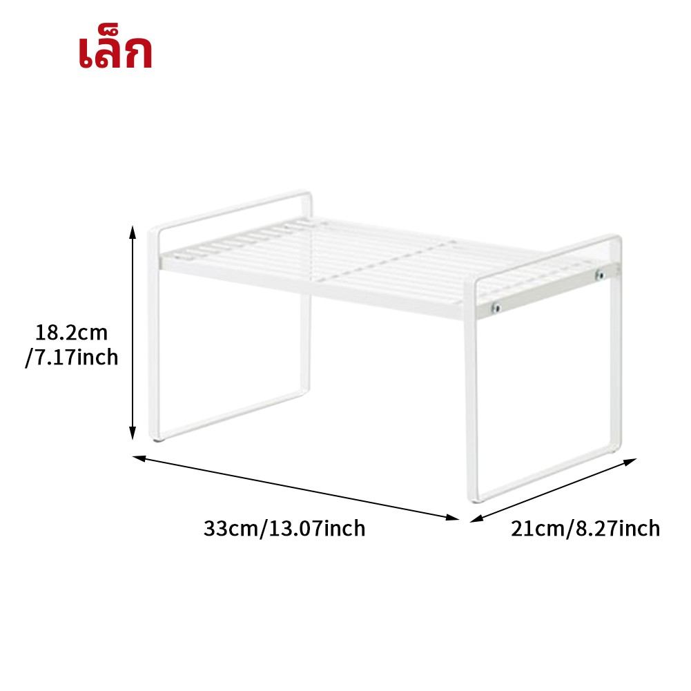 ชั้นวางของในครัว-ชั้นเก็บของในครัว-รวมกันได้ตามต้องการ-แผ่นเหล็กเคลือบกันสนิมหลายชั้น-ทนทาน-และประหยัดพื้นที่