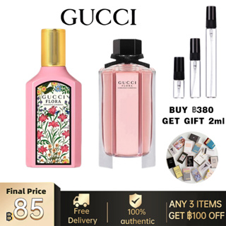 100%ของแท้💯💯Gucci Flora Gorgeous Gardenia EDP &amp; Gucci Flora by Gucci Gorgeous Gardenia EDT 2ml/5ml/10ml สปอตสินค้า