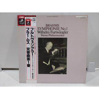 1LP Vinyl Records แผ่นเสียงไวนิล  BRAHMS SYMPHONIE No.1   (H6E40)