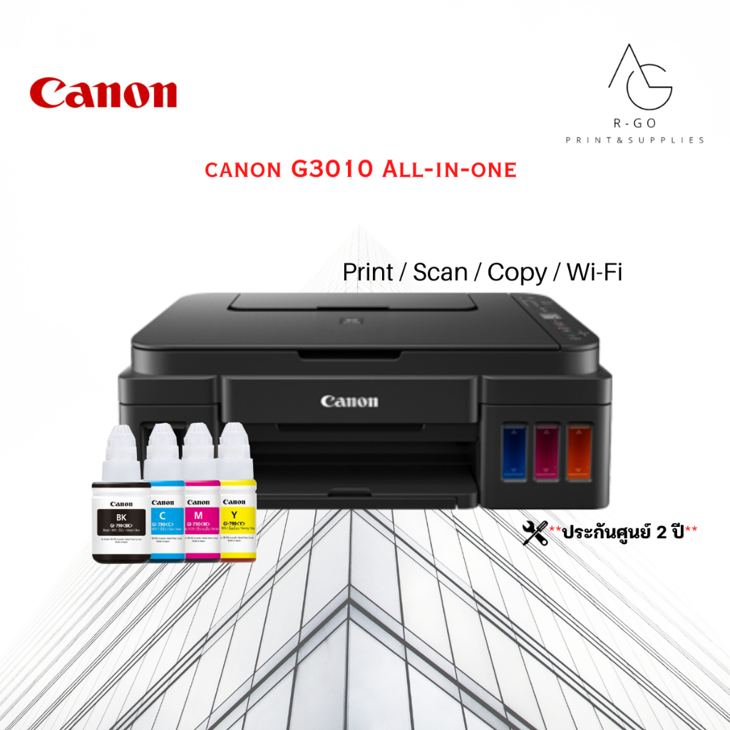 เครื่องปริ้นเตอร์-canon-pixma-g3010-พร้อมหมึกของแท้-100-รับประกันศูนย์-canon-thailand