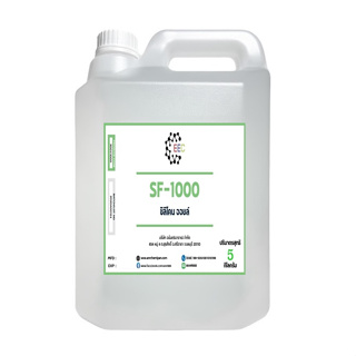 3001/SF1,000 5 Kg. Silicone Oil 1000 ซิลิโคน ออยล์ 1000 ( 5 กิโลกรัม ) SF #1000