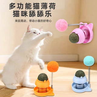 ลูกบอลแมว ไม้ตกแมว 2in1แคทนิปบอล ติดกำแพง ไม่กลิ้งหาย catnip ball ของเล่นแมว