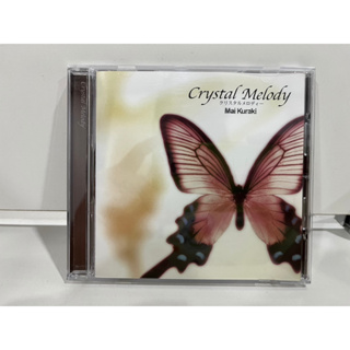 1 CD MUSIC ซีดีเพลงสากล    Crystal Melody  Mai Kuraki  MN-2518    (C3E27)