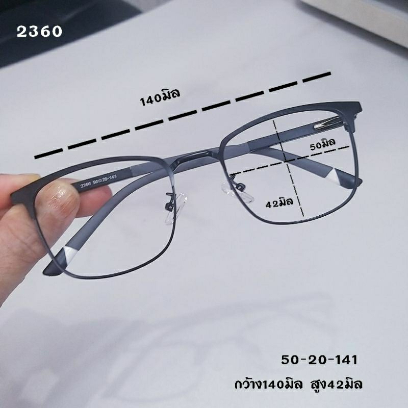 แว่นตา-แว่นสายตา-2360-โลหะสีดำด้าน-กรอบสำหรับตัดเลนส์-เลนส์สายตา