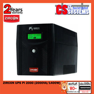 เครื่องสำรองไฟ ZIRCON UPS PI 2000 (2000VA/1400W)