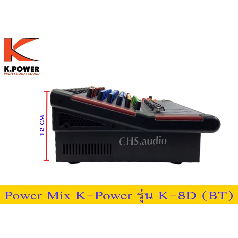 powermixยี่ห้อk-powerรุ่นk-8d-bt