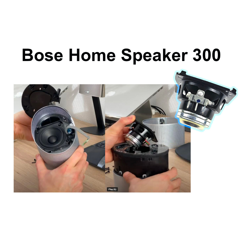 bose-3-นิ้ว-4-ohm-20w-1ดอก-ถูกใช้ใน-bose-home-300-full-rang-hk-aura-lg-bo-sony-b-amp-o-ลําโพง-ดอกลำโพง-3