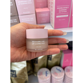 Klavuu Nourishing Care Lip Sleeping Pack 20g มาส์กลิป ของแท้100%