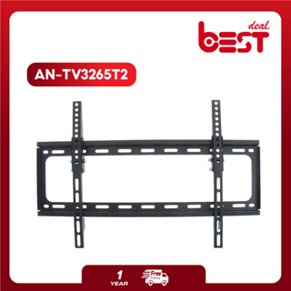 Aconatic ขาแขวนทีวี รุ่น AN-TV3265T2 (รับประกัน 1 ปี)