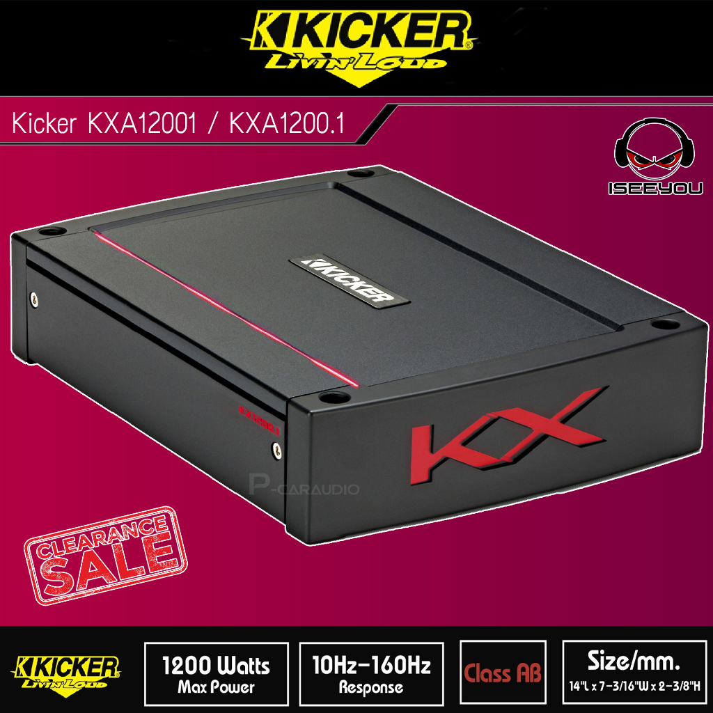 (ส่งด่วน1วัน) Kicker KXA12001 / KXA1200.1 แอมป์รถยนต์ คลาสดี 1200วัตต์