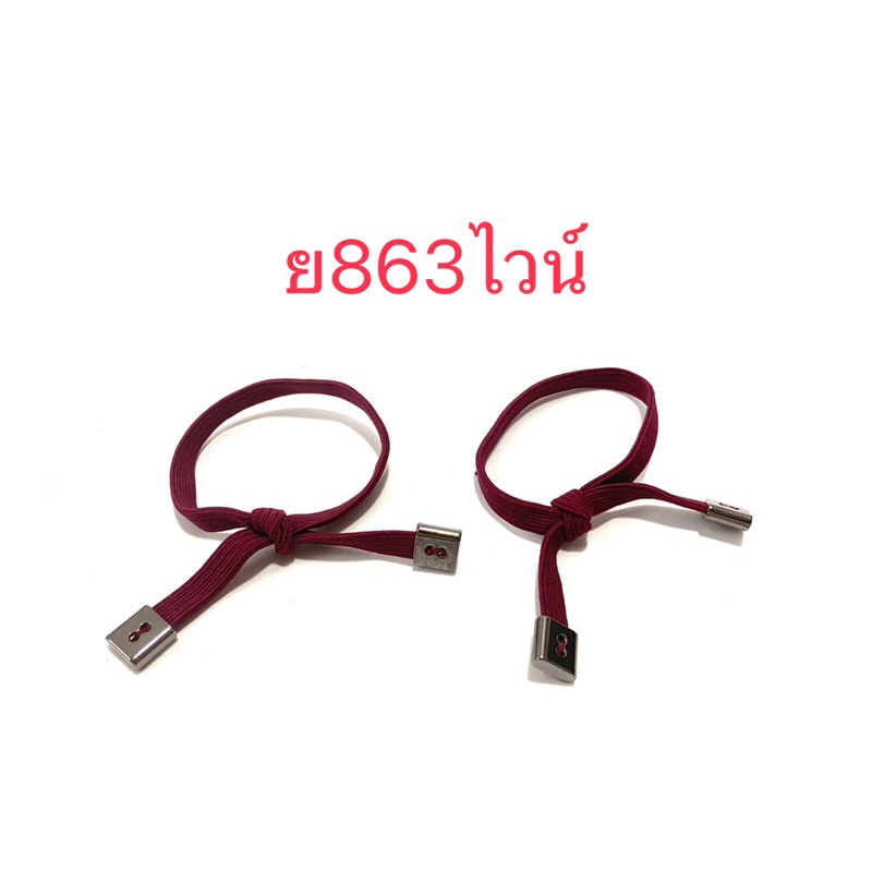 ย861-ย865-ยางแต่งหัวเหลี่ยม