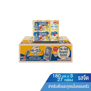 ภาพหน้าปกสินค้า[UHT] x1 ลัง  ไฮคิว 3 พลัส  ซูเปอร์โกลด์ พรีไบโอ โพรเทก (สูตร4) ยูเอชที 180 มล. (27 กล่อง)  สำหรับเด็กและทุกคนในครอบครัว Hi-Q 3 Plus UHT for Kids ที่เกี่ยวข้อง