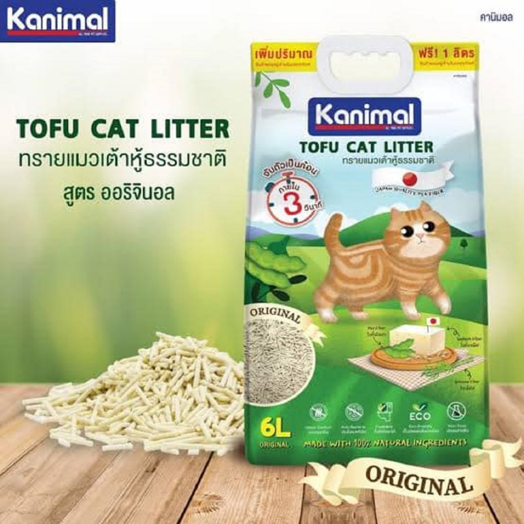 kanimal-คานิมอล-ทรายแมวเต้าหู้-ธรรมชาติ-ทิ้งชักโครกได้-ขนาด-6-ลิตร-1-ลิตร