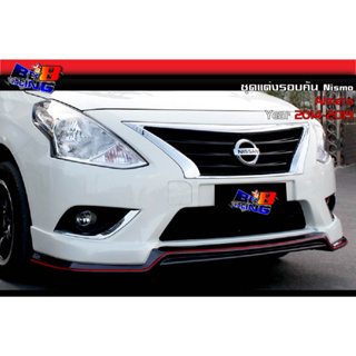 ชุดแต่งรอบคัน Nismo Almera 2014 2015 2016 2017 2018 2019