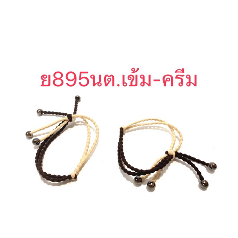 ย891-ย897ยางแต่งหัวกลม