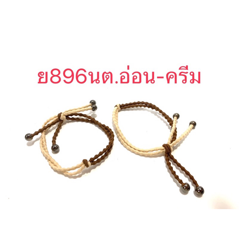 ย891-ย897ยางแต่งหัวกลม