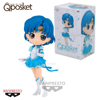 4983164881769 Banpresto Q Posket The Movie Sailor Moon Cosmos - Eternal Sailor Mercury (Ver.B)