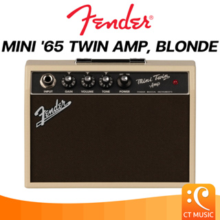 Fender Mini ’65 Twin Amp Blonde แอมป์กีตาร์