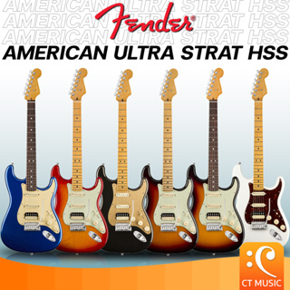 Fender American Ultra Stratocaster HSS กีตาร์ไฟฟ้า
