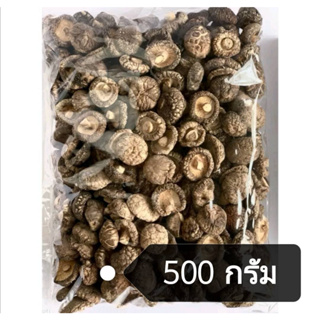 ( ขนาด 500 กรัม) #เห็ดหอมแห้ง ไซส์ A4 ส่งตรงจากเยาวราช #อาหารแห้ง #เห็ดหอม #อาหารเจ #เห็ดลาย 香菇干货