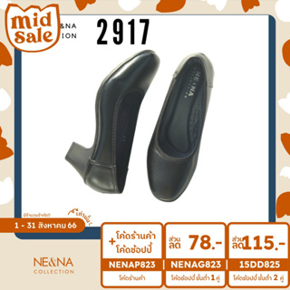 ภาพขนาดย่อของสินค้ารองเท้าเเฟชั่นผู้หญิงเเบบคัชชูทำงานส้นปานกลาง No. 2917 NE&NA Collection Shoes