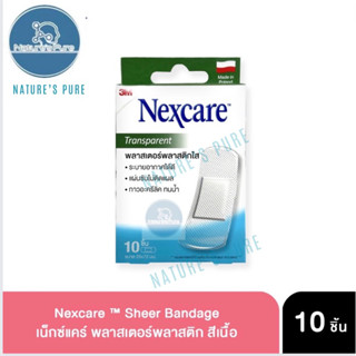 3M Nexcare Transparent พลาสเตอร์ปิดแผล ใส10ชิ้น