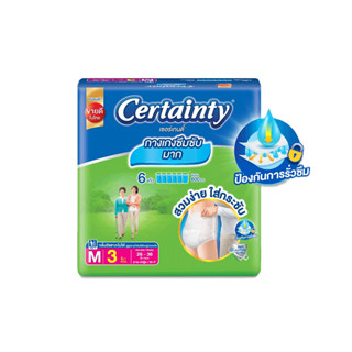 โปรโมชั่น : Certainty SuperPants กางเกงซึมซับ เซอร์เทนตี้ ซุปเปอร์แพ้นส์ ไซส์ M ขนาดทดลอง 3 ชิ้น