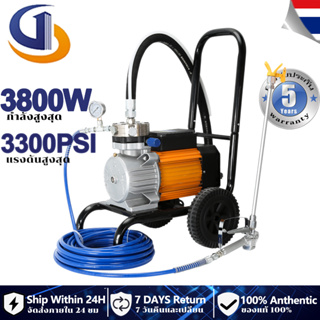 จัดส่งภายใน48ชม🚚3800W 20L/min เครื่องพ่นสีแรงดันสูง รุ่นงานหนัก  แท้100%  ใช้สำหรับล้างรถ ฉีดพ่น ฆ่าเชื้อ ทาสี